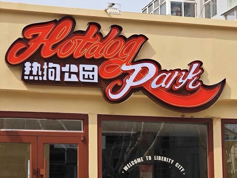 LED Acrylic Faux Neon sign for chain store